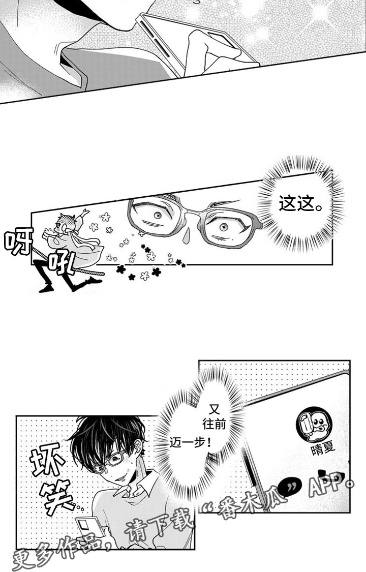 第5章：前进一步14