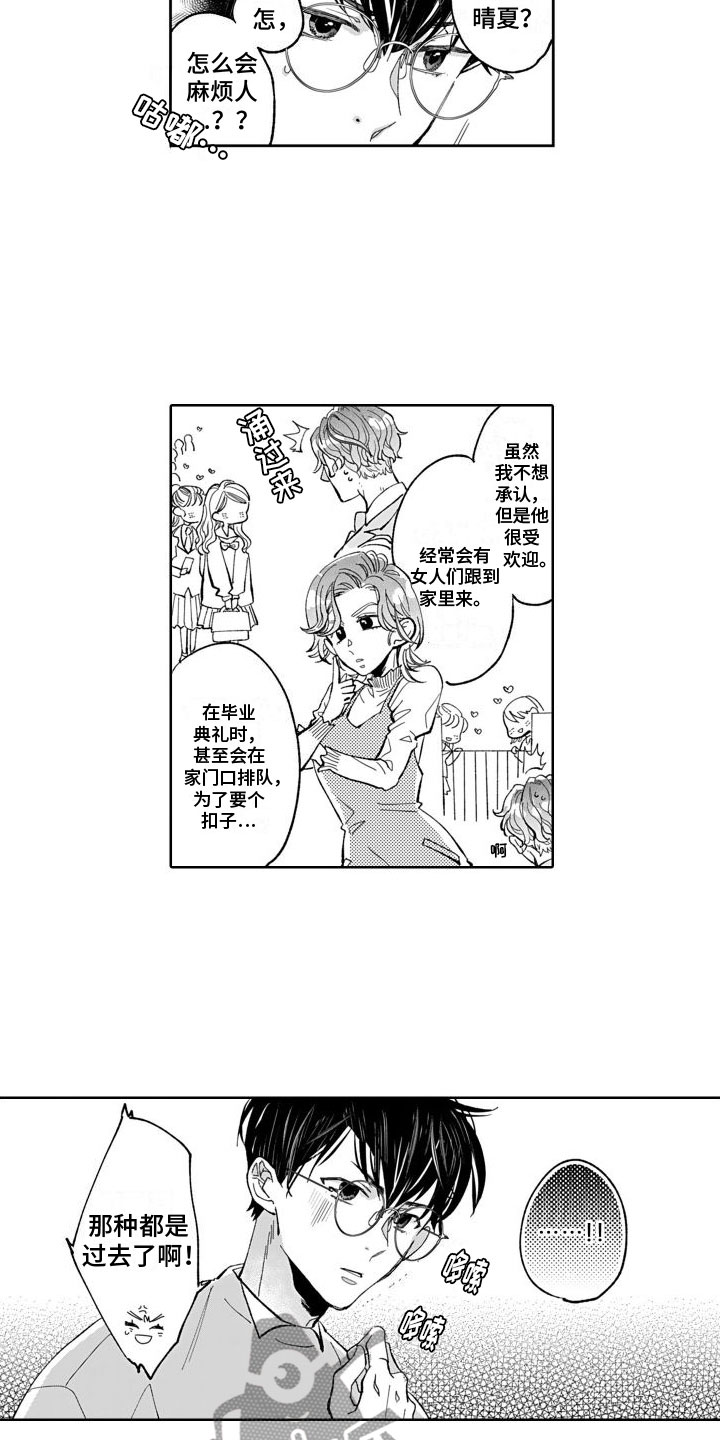 第15话2