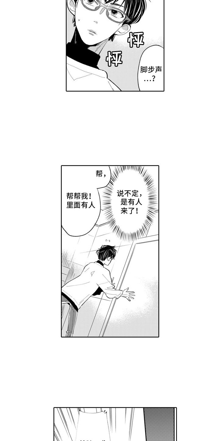 第11章：忘了吧12