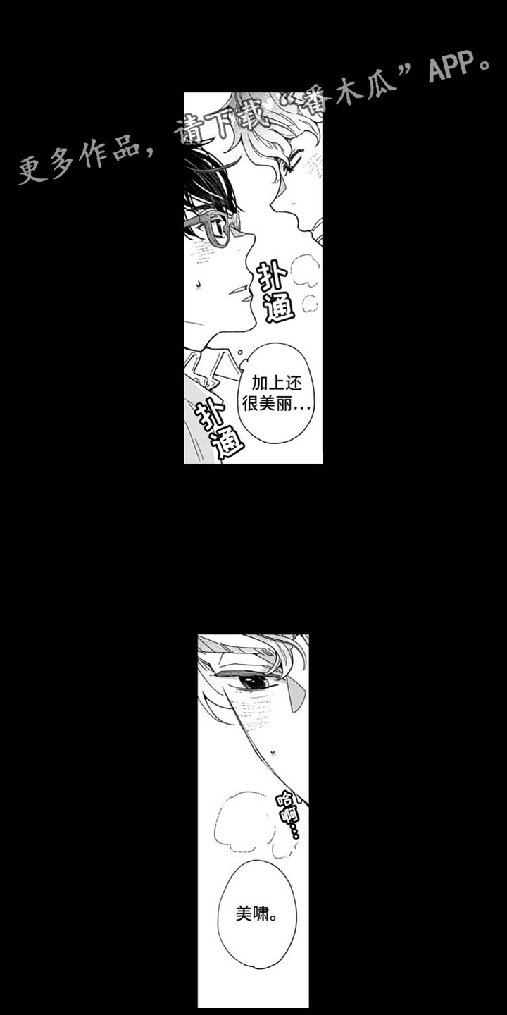 第5章：前进一步0