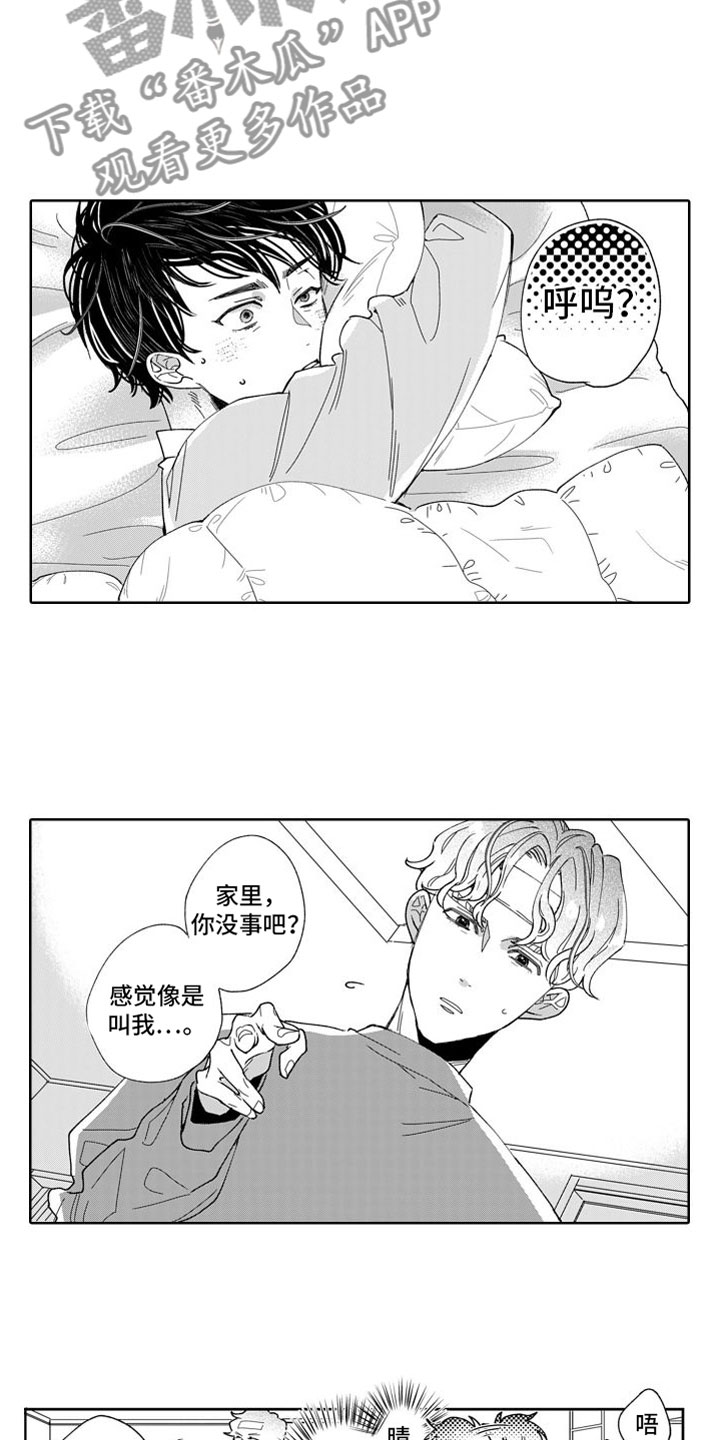 第5章：前进一步3