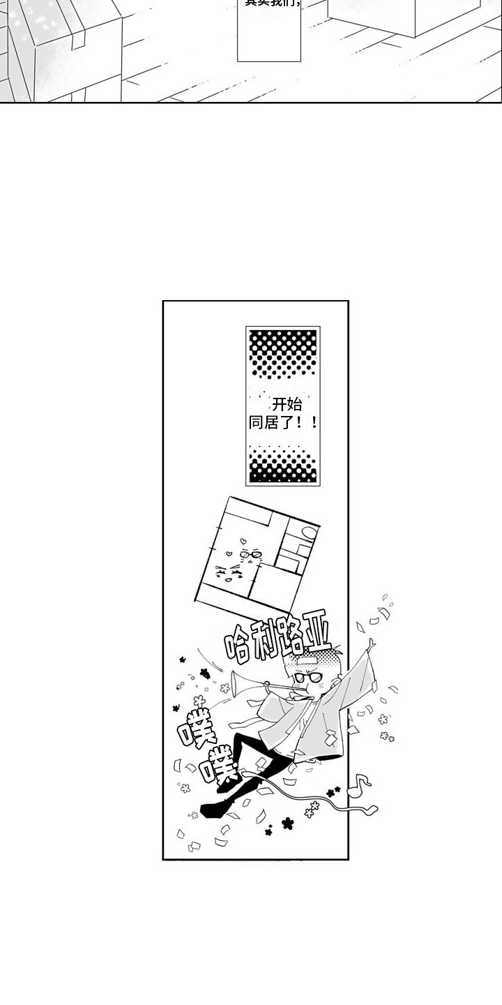 第15话6