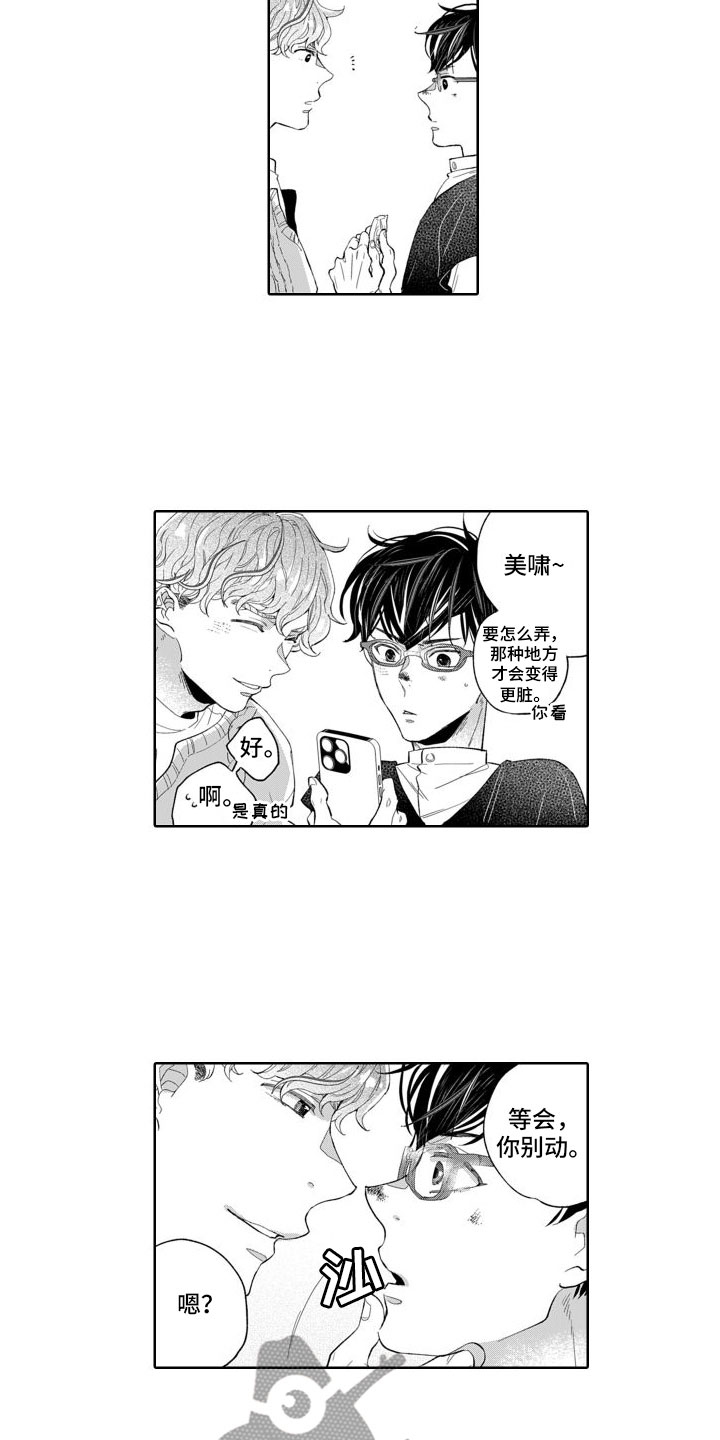 第9章：指责10