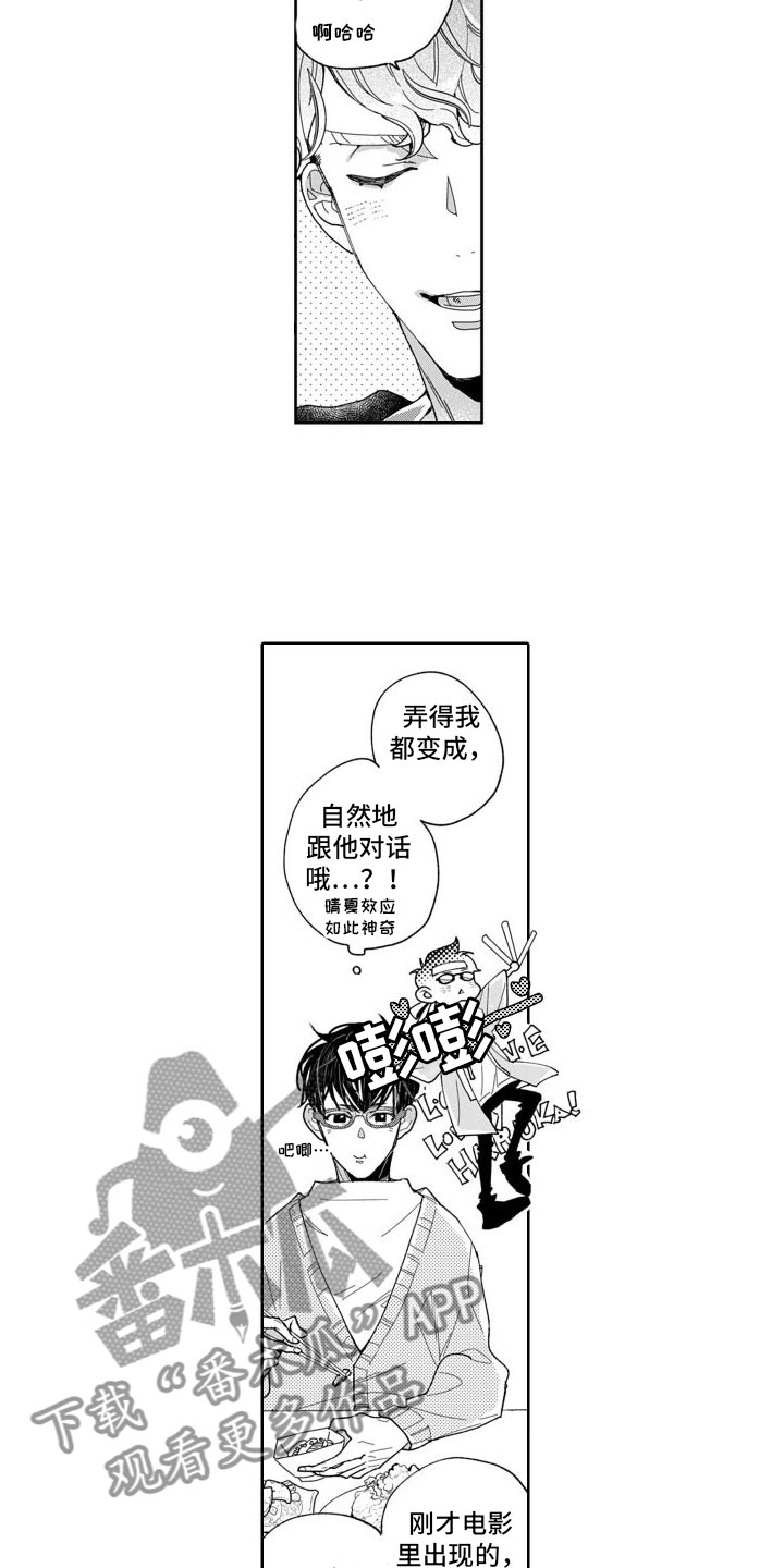 第7章：将来7