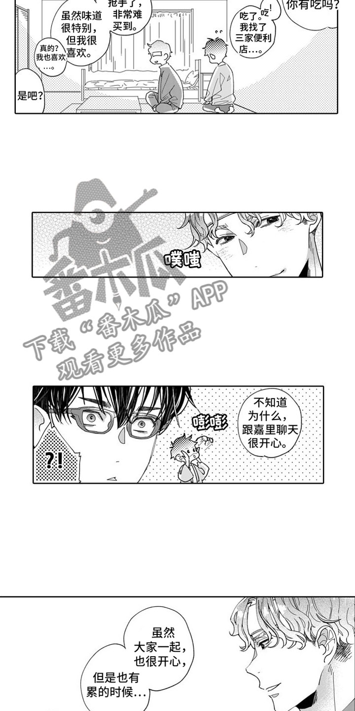 第5章：前进一步10