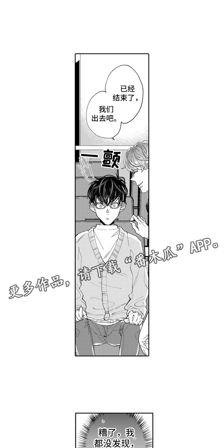 第7章：将来0