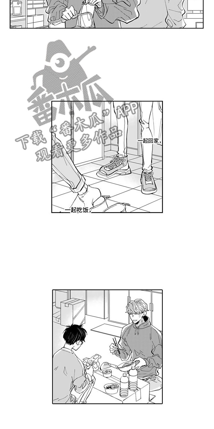 第15章：纪念日【完结】10