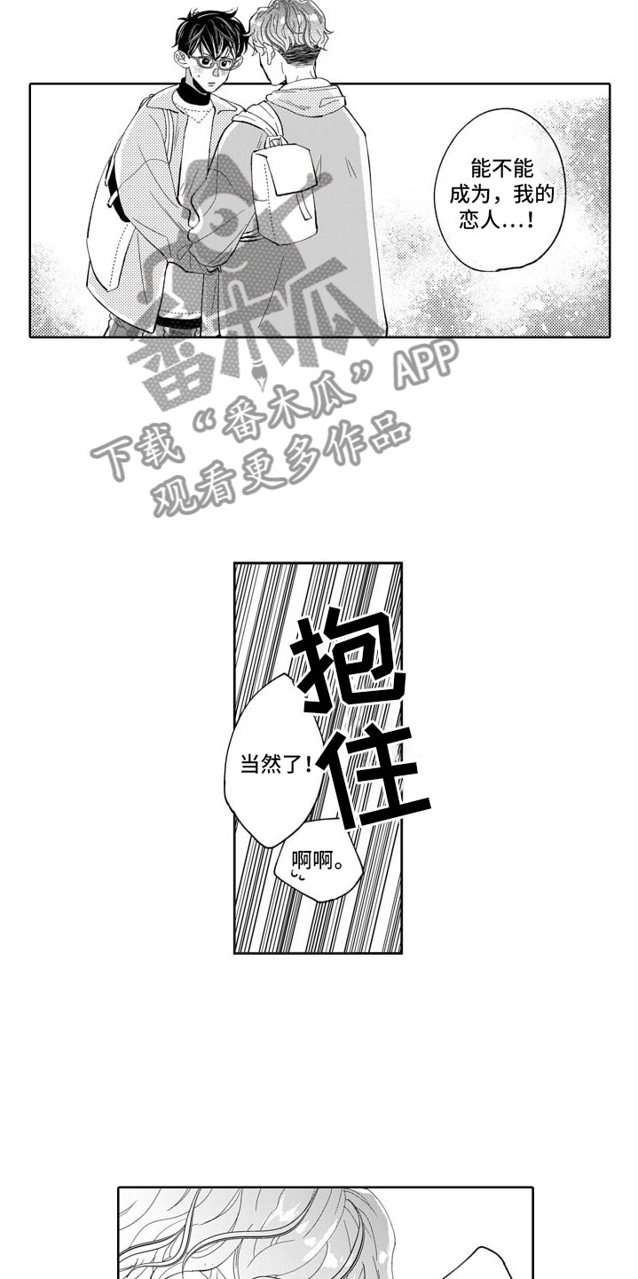 第12章：重新挑战6