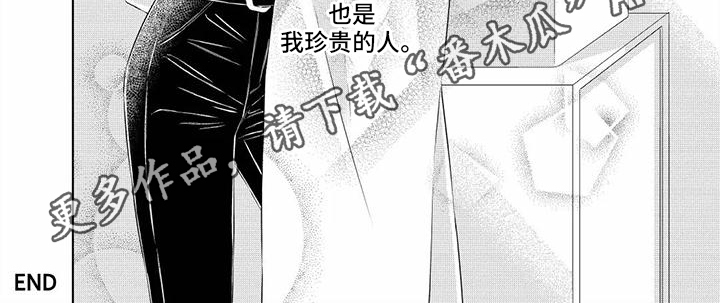 第12章：我珍贵的人【完结】5