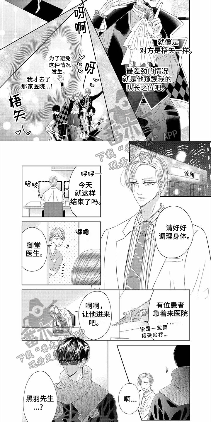 第4章：急迫4