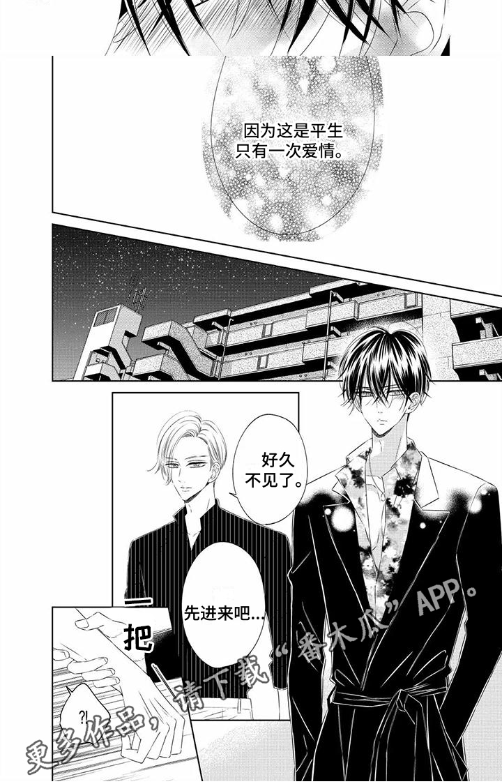 第11章：一起克服5