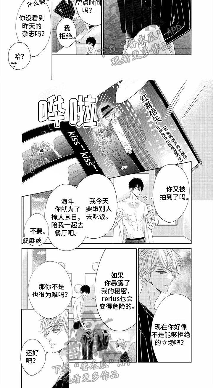 第5章：试试看5
