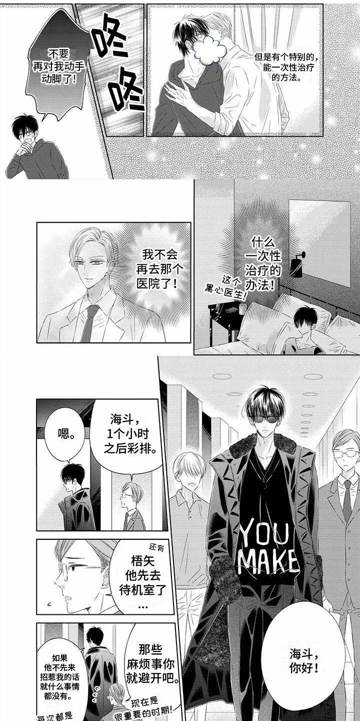 第3章：发现0