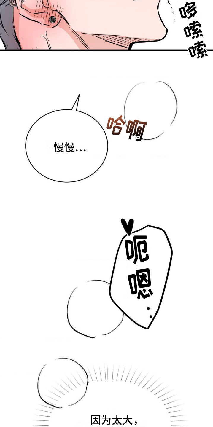 第4章：请求11