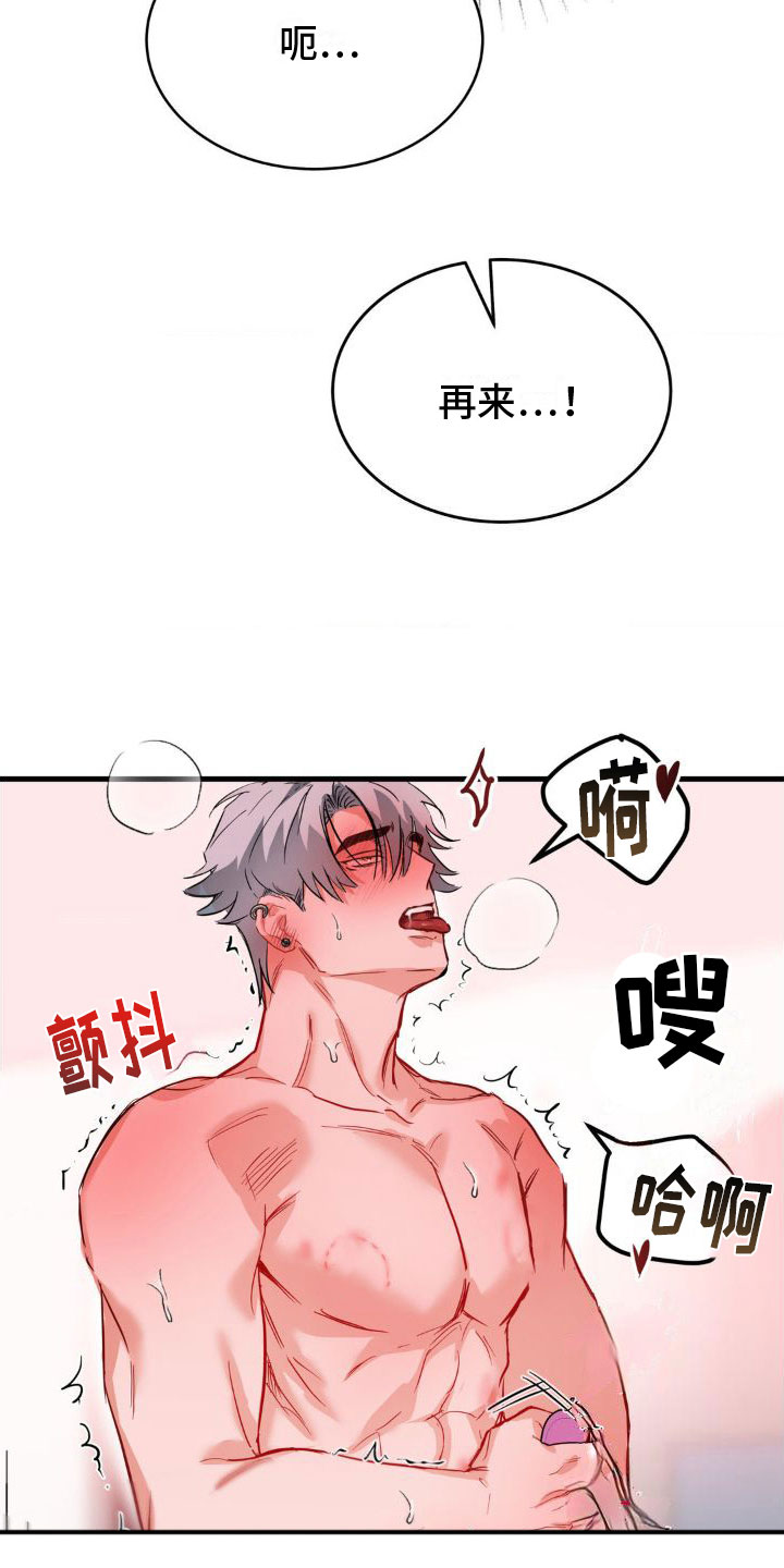 第4章：请求19