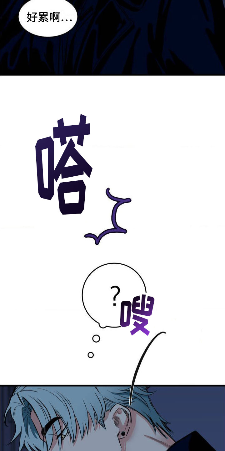 第1章：神秘礼物19