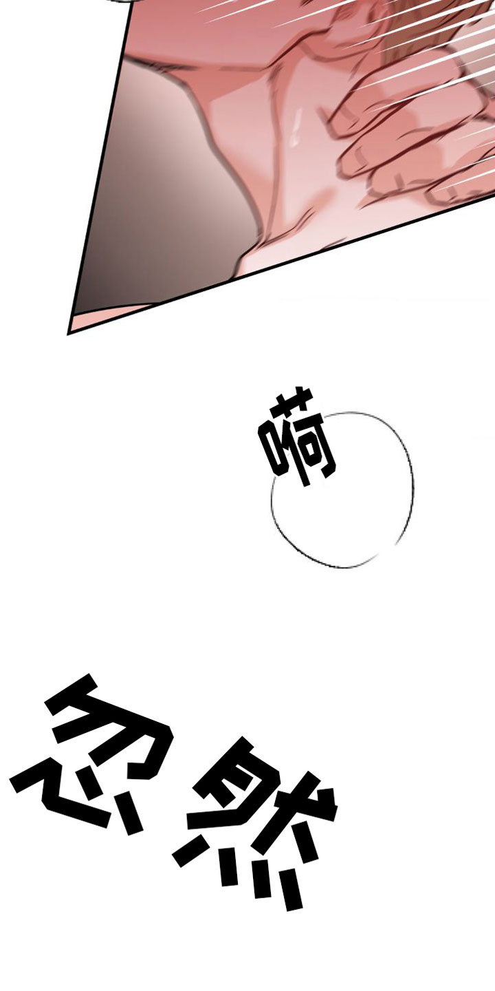 第6章：一辈子【完】3