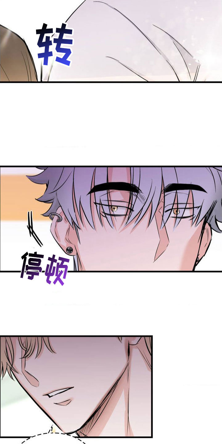第2章：谎言14