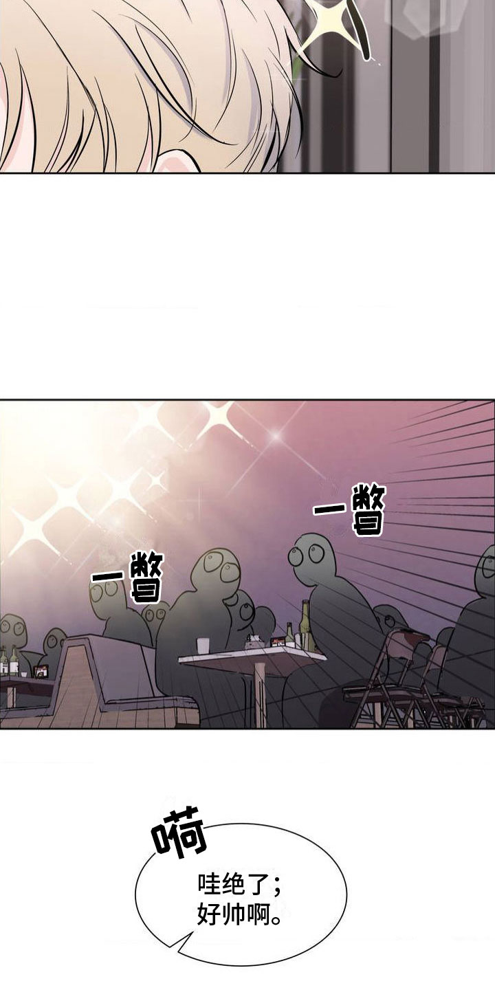 第1章：神秘礼物1
