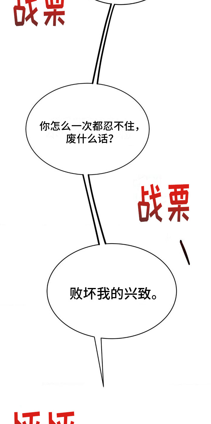 第4章：请求7