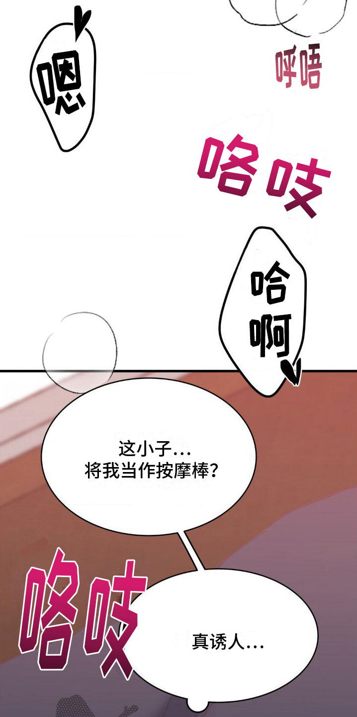 第4章：请求13