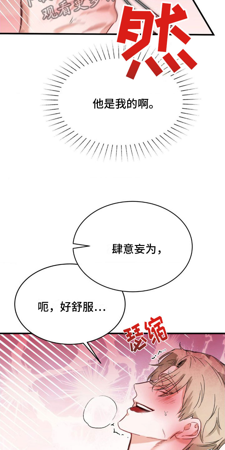第4章：请求30