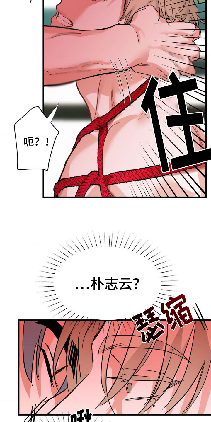 第3章：变了一个人21