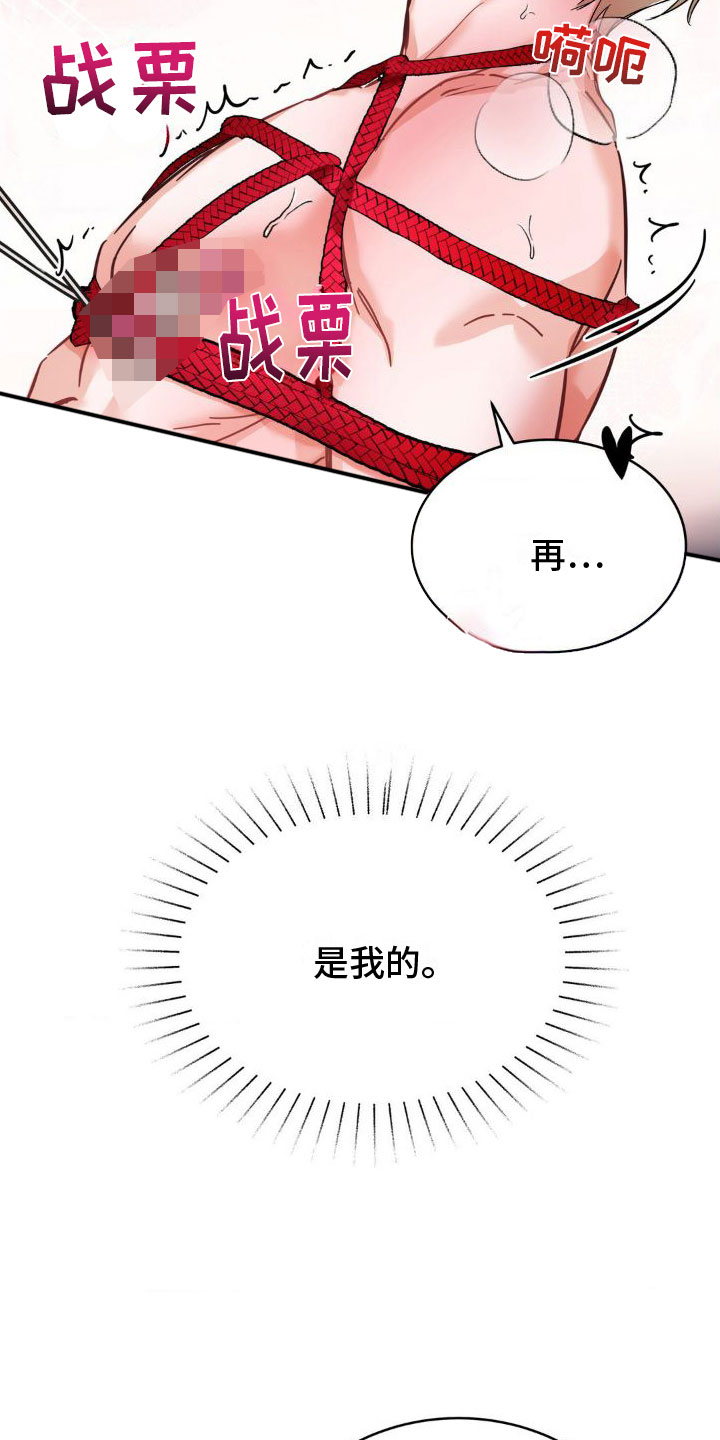 第4章：请求31
