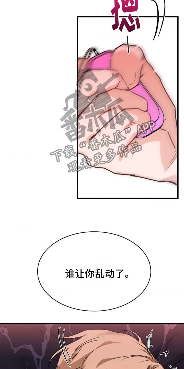第4章：请求27