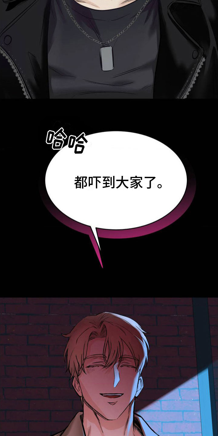 第1章：神秘礼物11