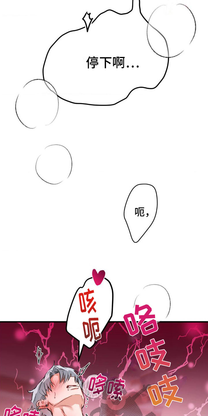 第4章：请求21