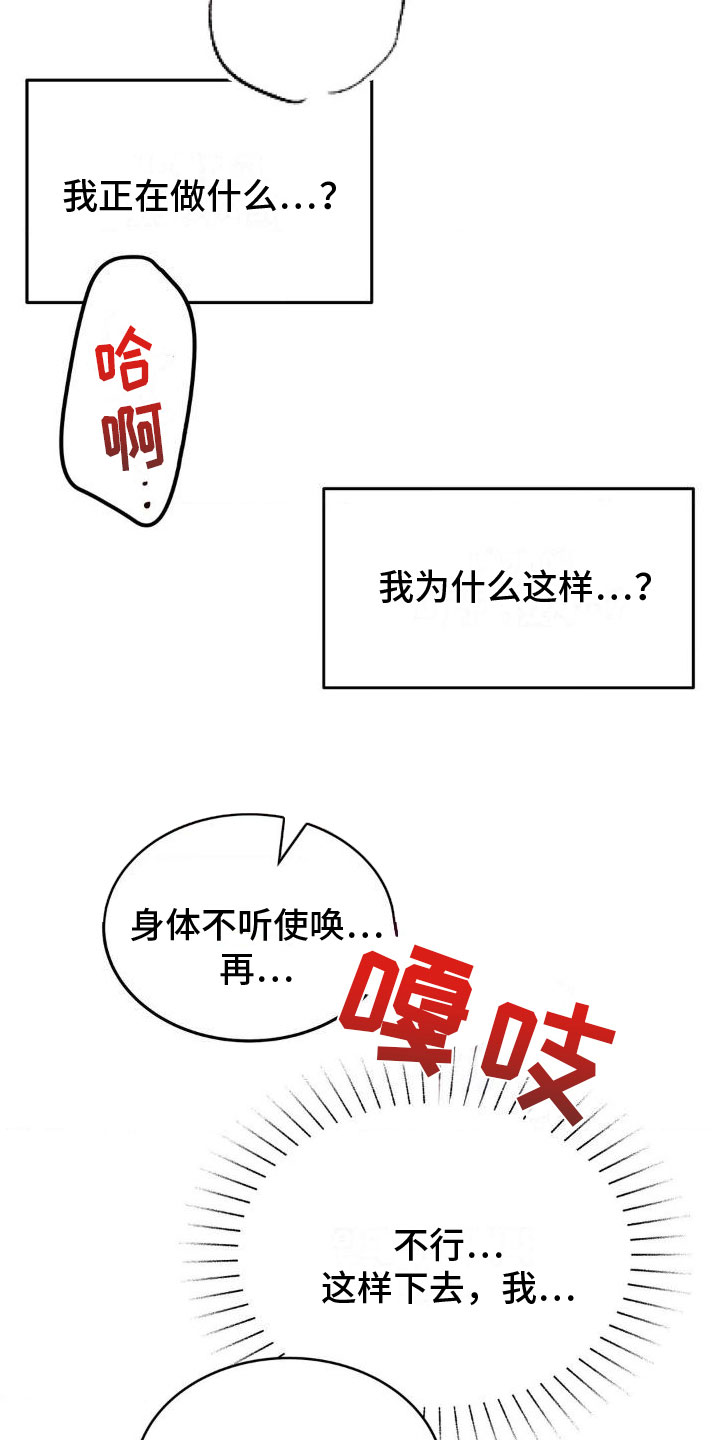 第4章：请求18