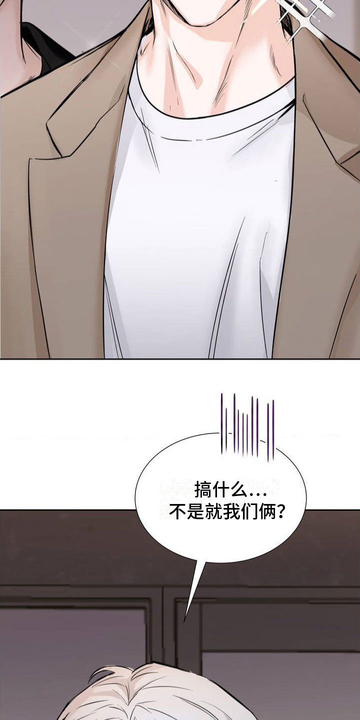 第1章：神秘礼物3