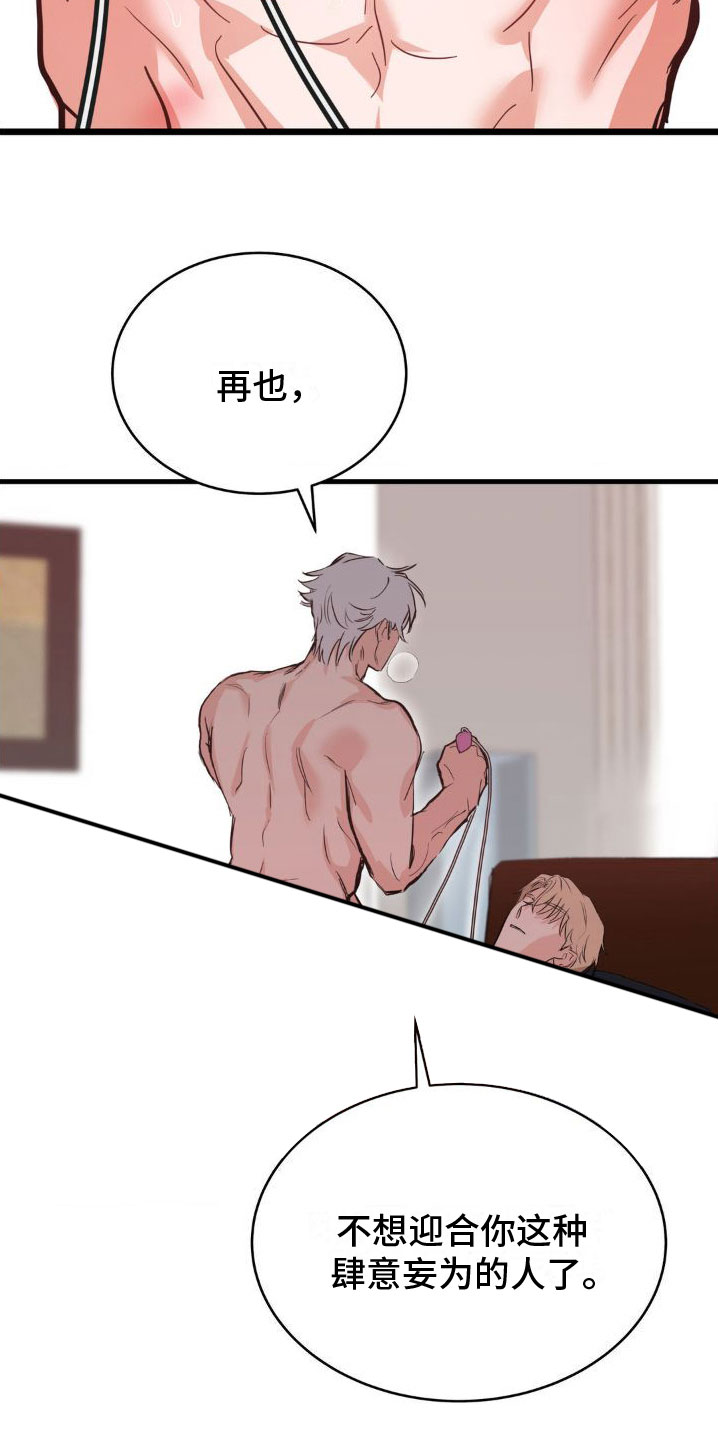 第4章：请求9