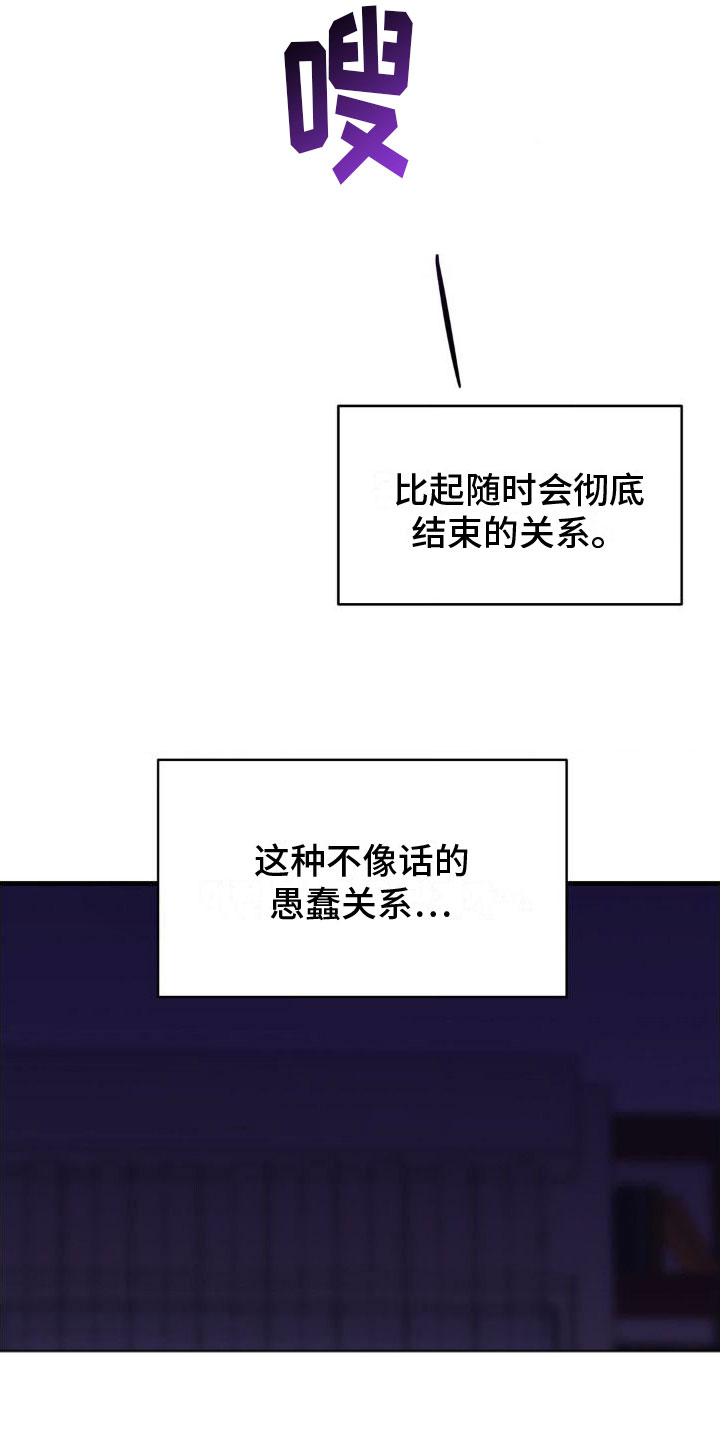 第3章：变了一个人7