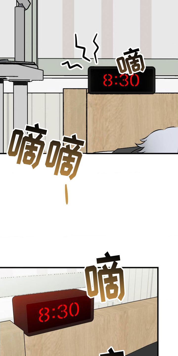 第2章：谎言7