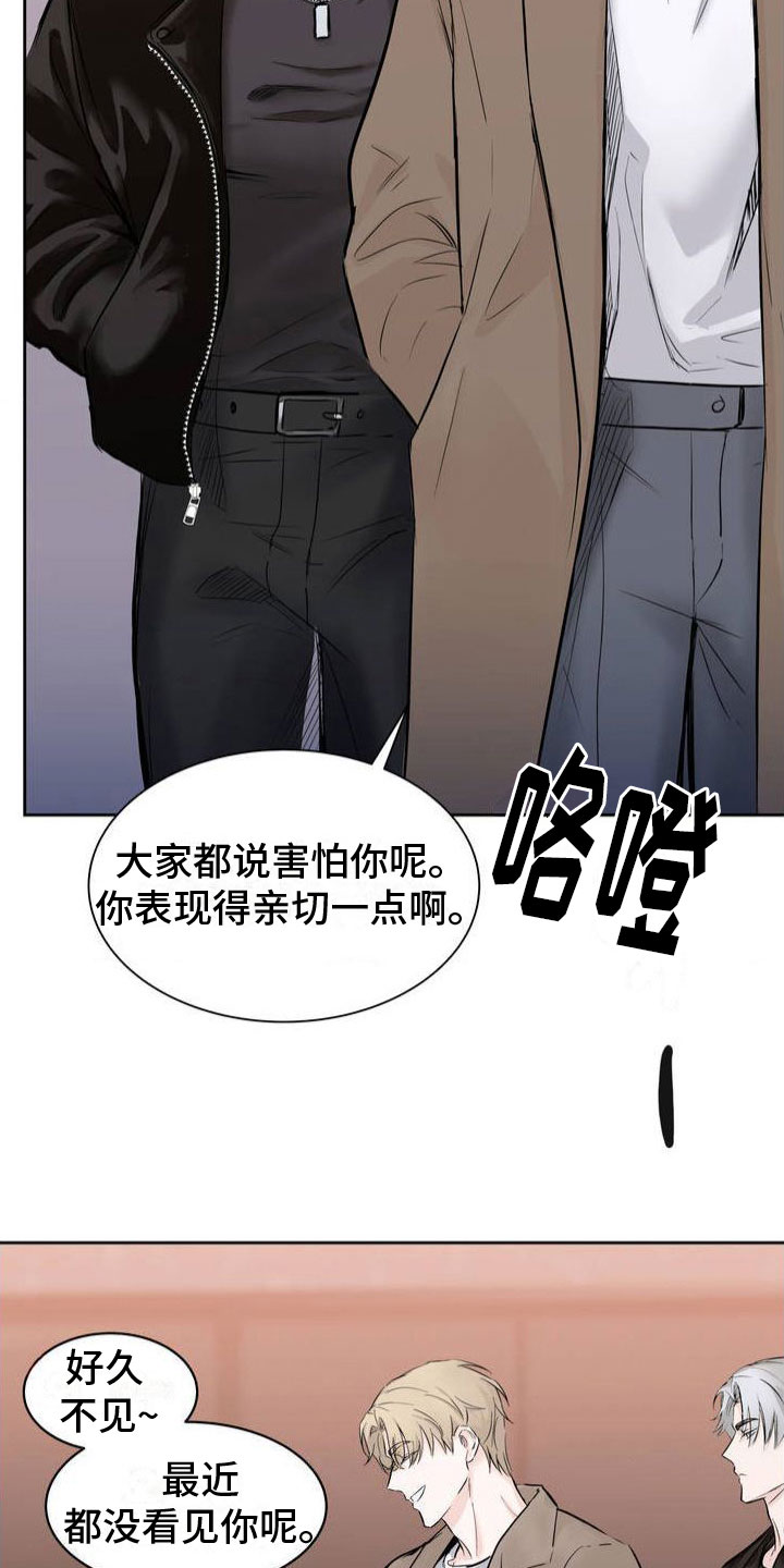 第1章：神秘礼物6