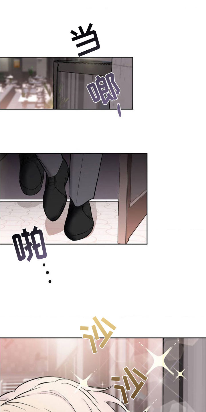 第1章：神秘礼物0
