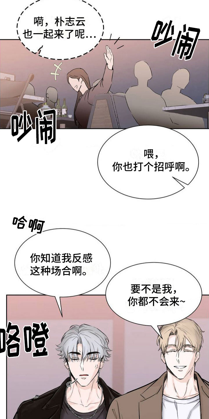 第1章：神秘礼物5