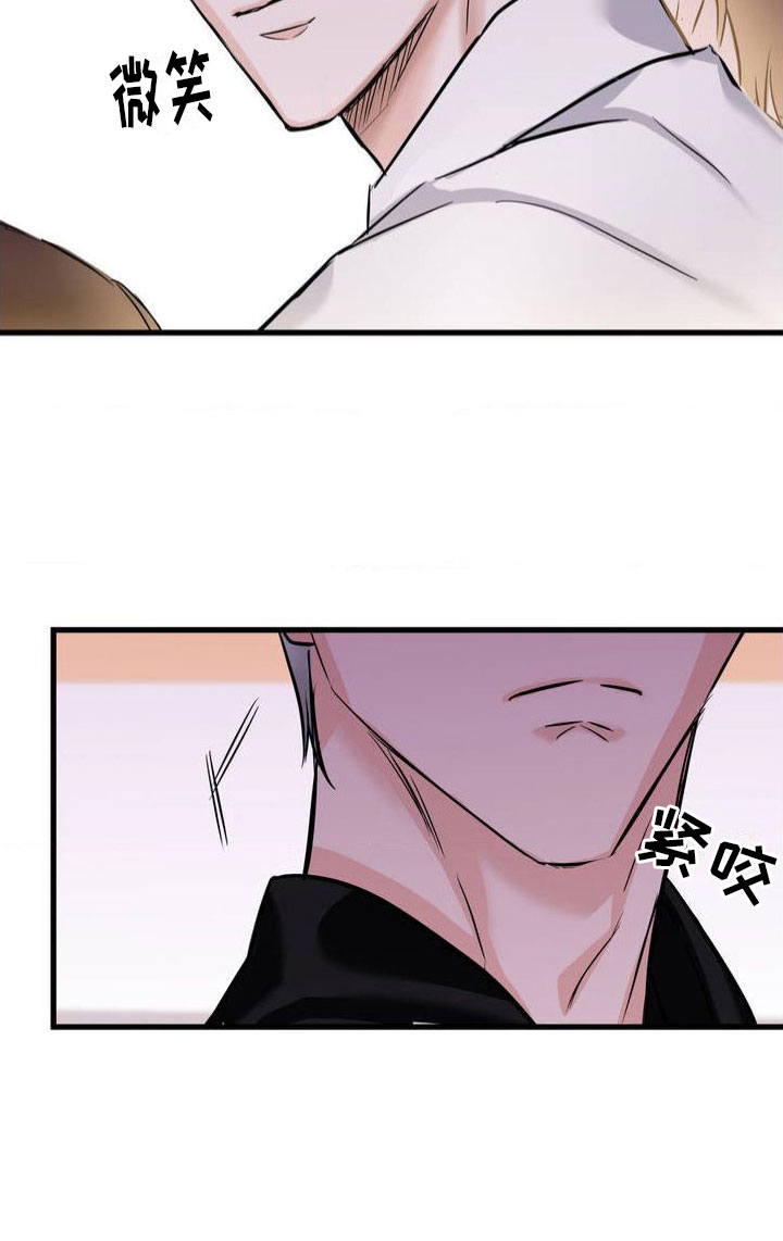 第2章：谎言16