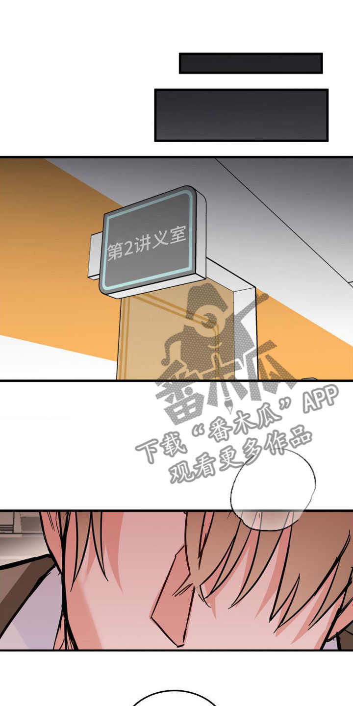 第6章：一辈子【完】12