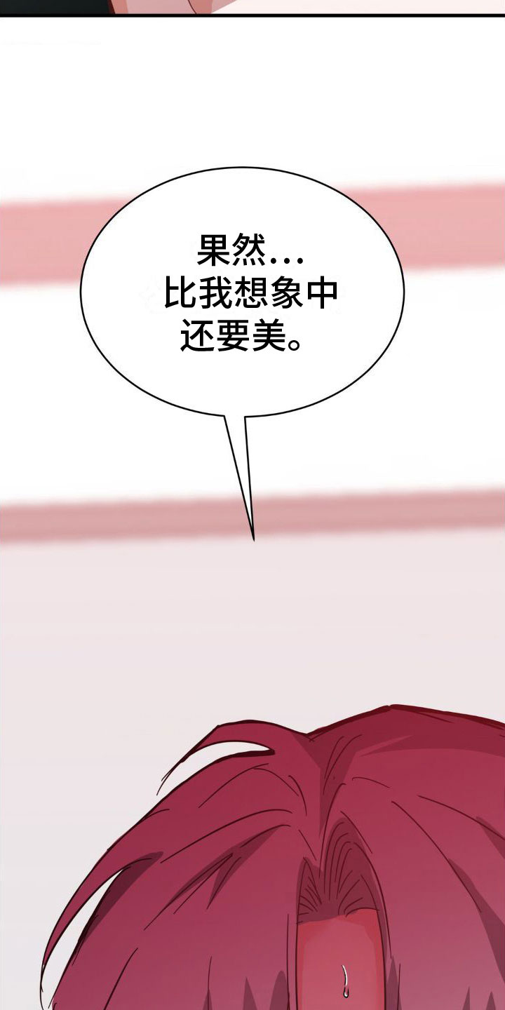 第3章：变了一个人18