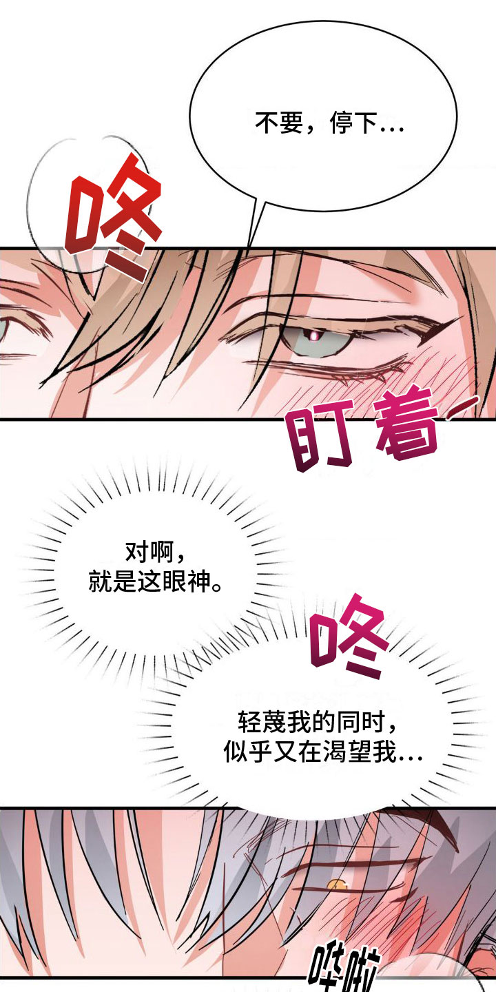 第4章：请求25