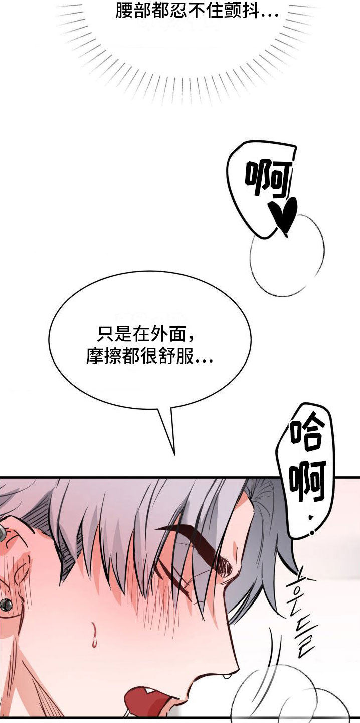 第4章：请求12