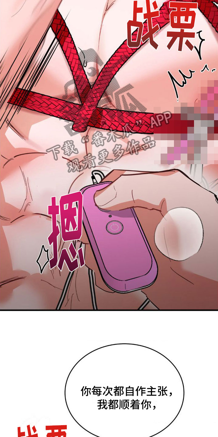 第4章：请求6