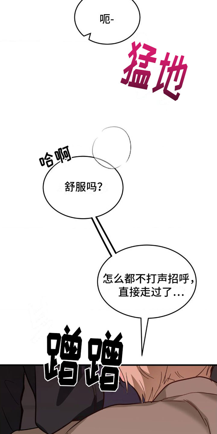 第6章：一辈子【完】13