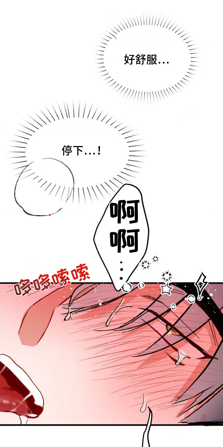 第4章：请求20