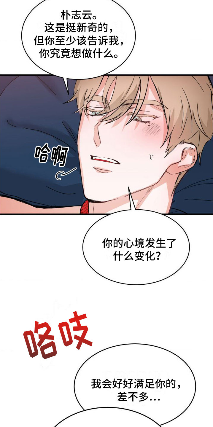 第4章：请求4