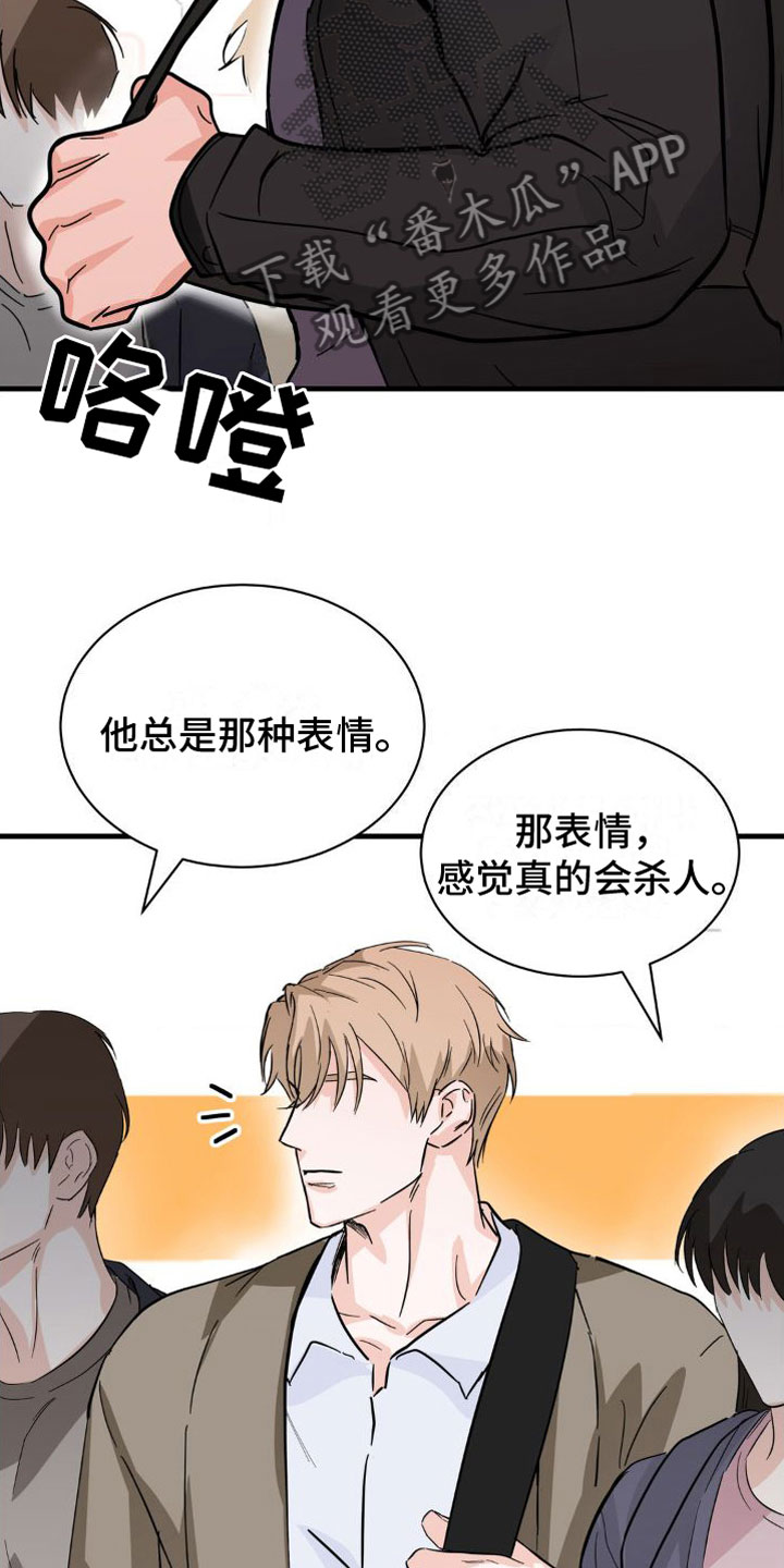 第6章：一辈子【完】10