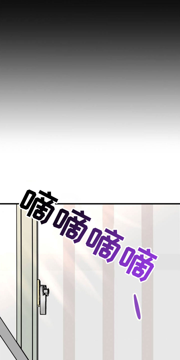 第2章：谎言6